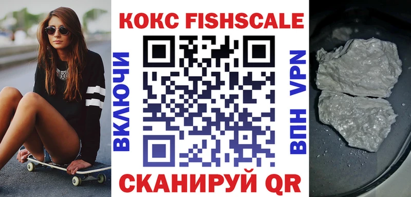 Купить наркоту Дно Гашиш Канабис COCAIN Меф