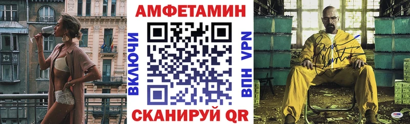 АМФЕТАМИН 97%  магазин    Дно 
