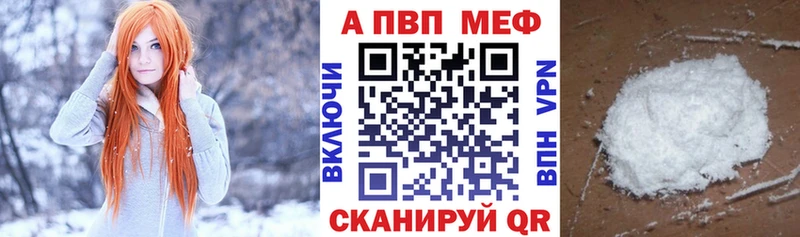 Alpha-PVP VHQ  Дно 