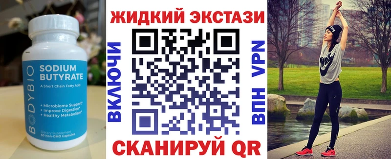 Бутират оксана  Дно 