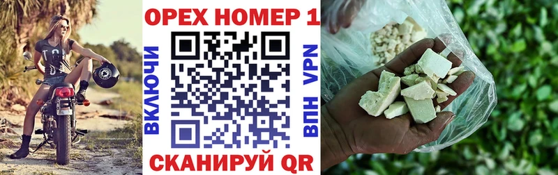 купить наркоту  Дно  shop как зайти  Кокаин VHQ 