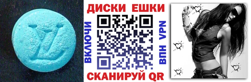 Экстази круглые  где можно купить   Дно 