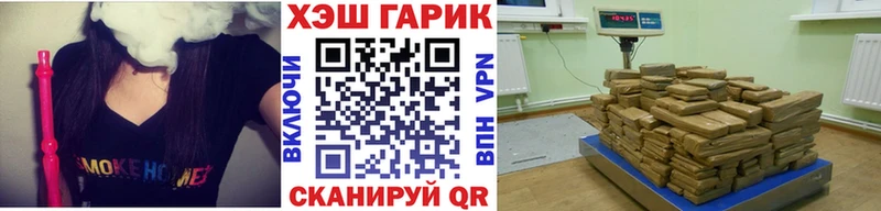 ГАШ ice o lator  Дно 