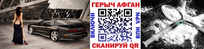 Героин VHQ  Дно 