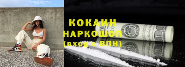дистиллят марихуана Богородск