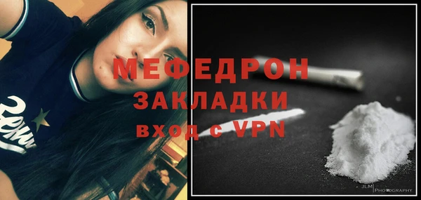 экстази Беломорск