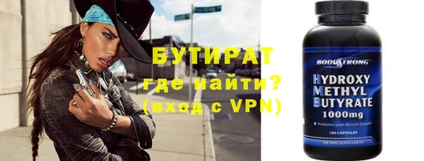 экстази Беломорск