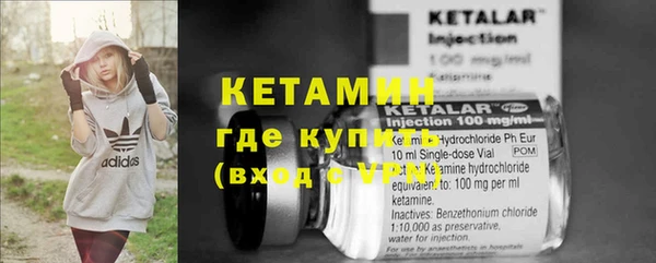 гашиш Осинники
