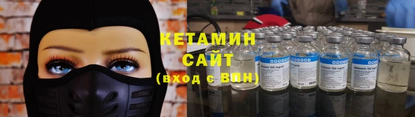 экстази Беломорск