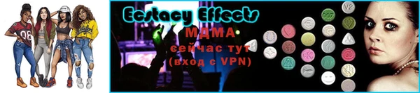 экстази Беломорск
