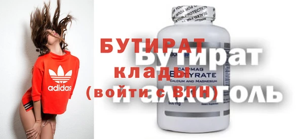 стафф Богородицк