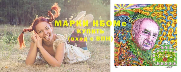 альфа пвп Белокуриха