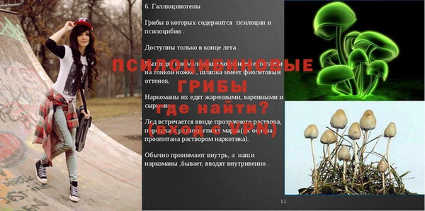 экстази Беломорск