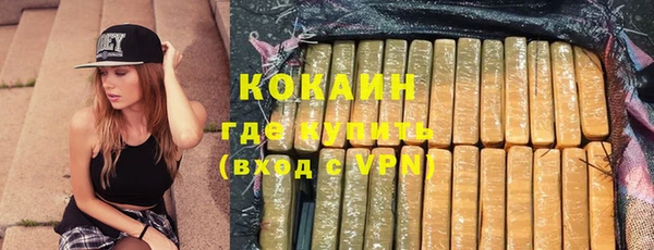 экстази Беломорск