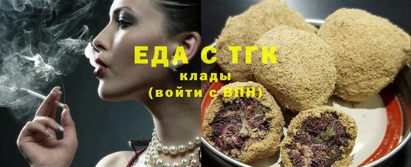 стафф Богородицк