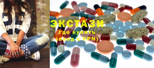 альфа пвп Белокуриха