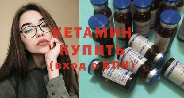 дистиллят марихуана Богородск
