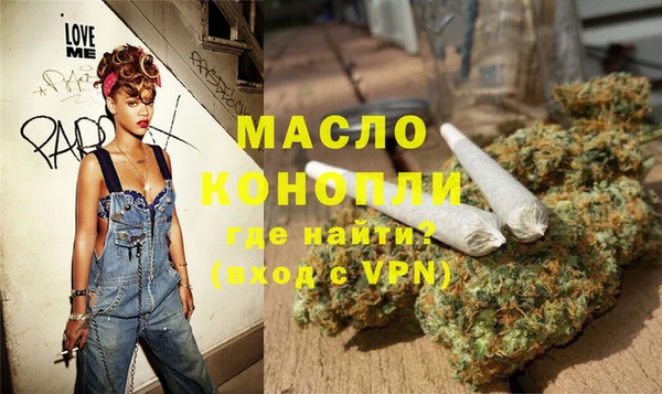 дистиллят марихуана Богородск