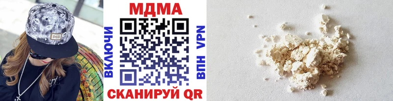 МДМА VHQ  Дно 