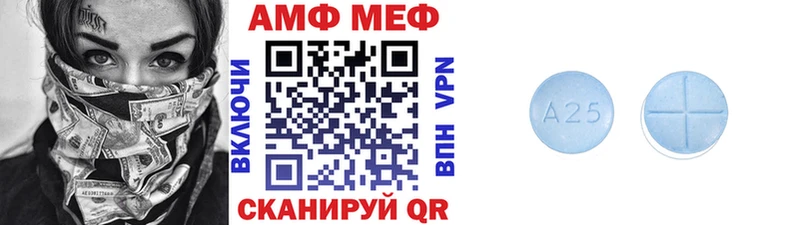 МЕТАМФЕТАМИН Декстрометамфетамин 99.9% Дно