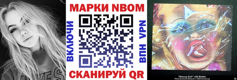 купить наркотики сайты  Дно  Наркотические марки 1,5мг 