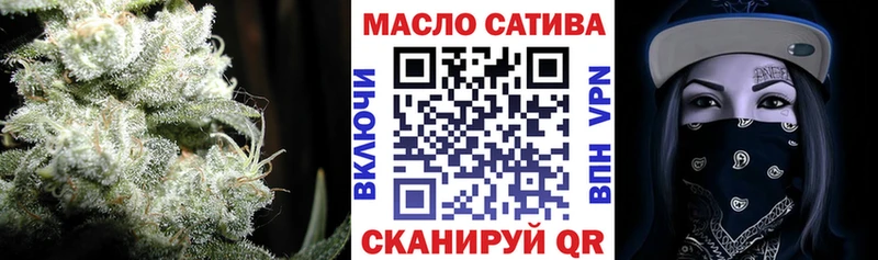 Дистиллят ТГК THC oil  hydra сайт  Дно  цена наркотик 